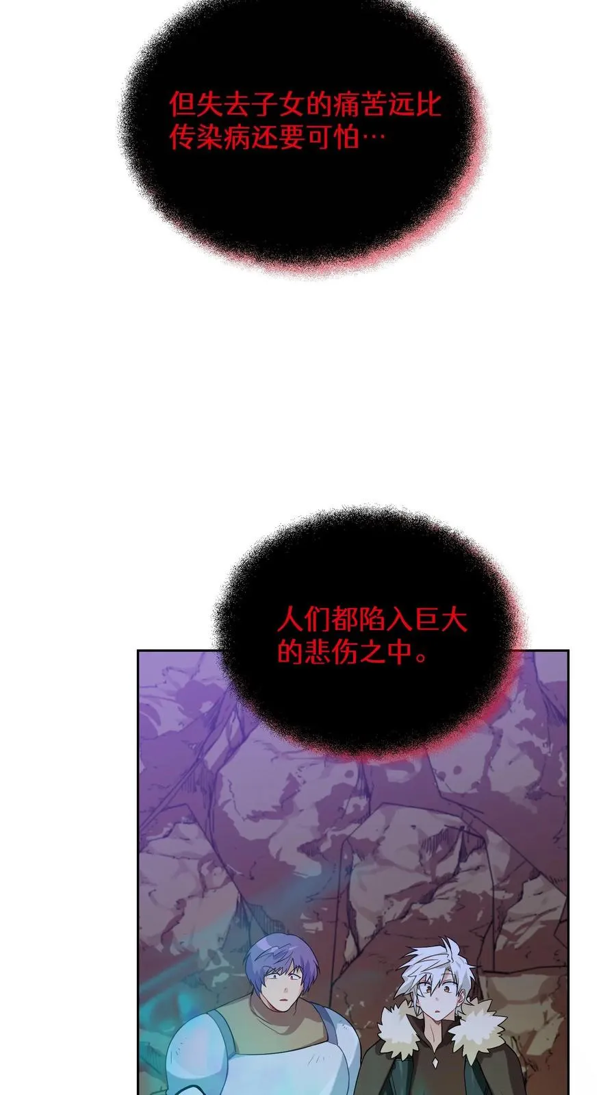 36. 海鲜番茄浓汤 第15页