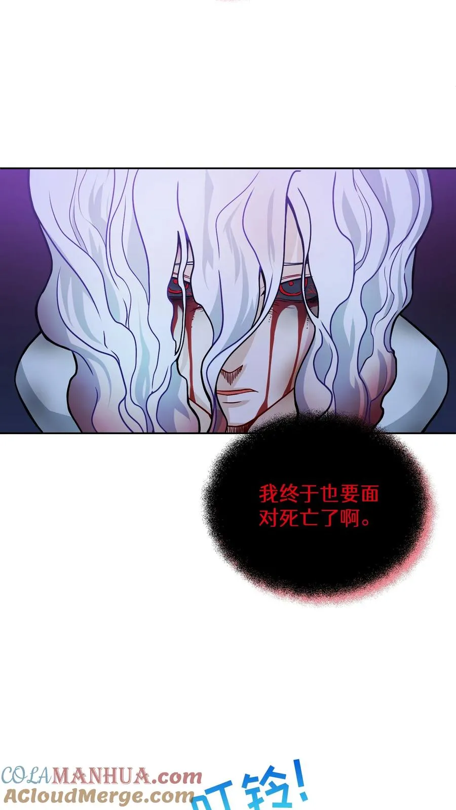 36. 海鲜番茄浓汤 第22页