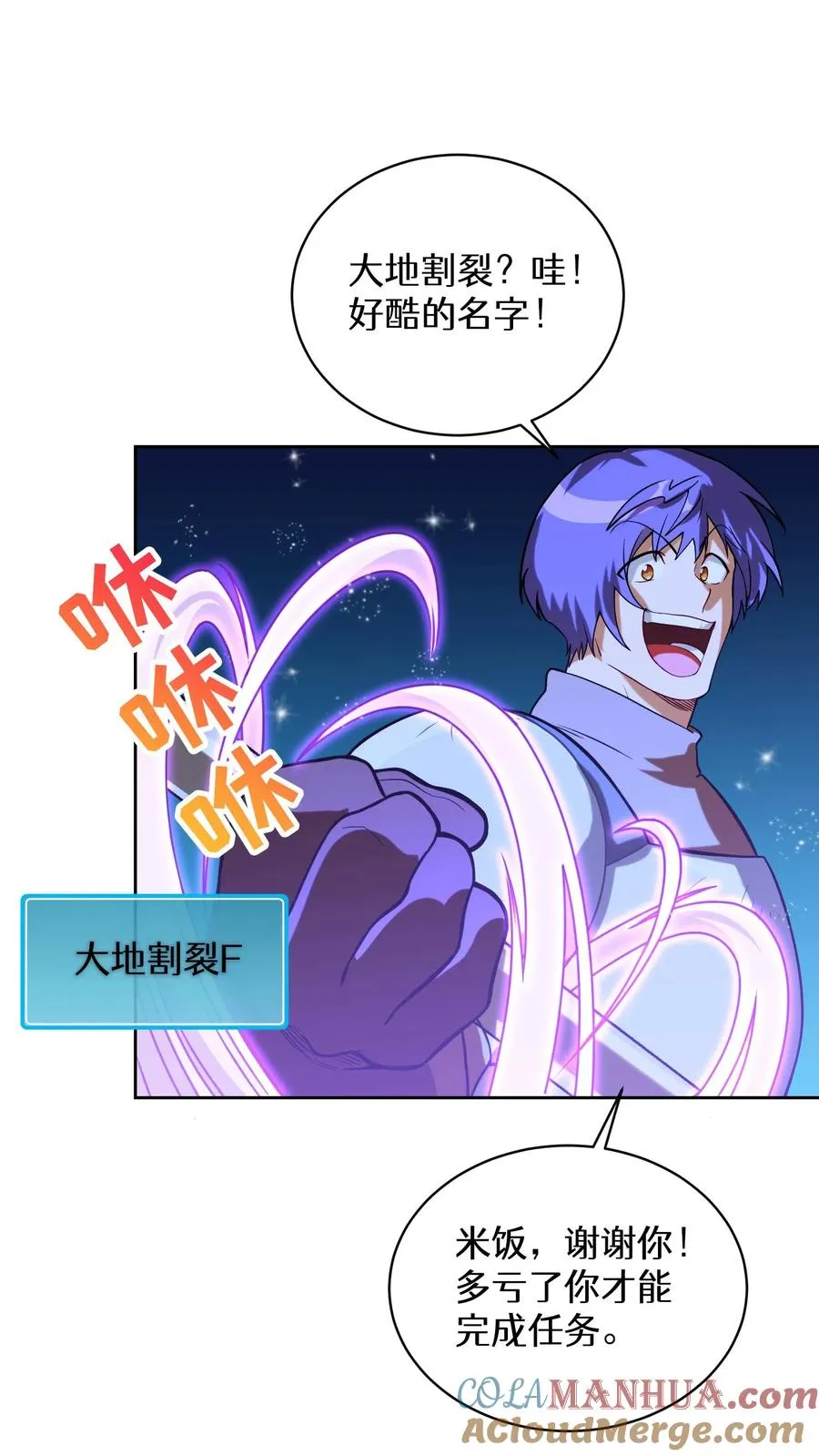 36. 海鲜番茄浓汤 第25页