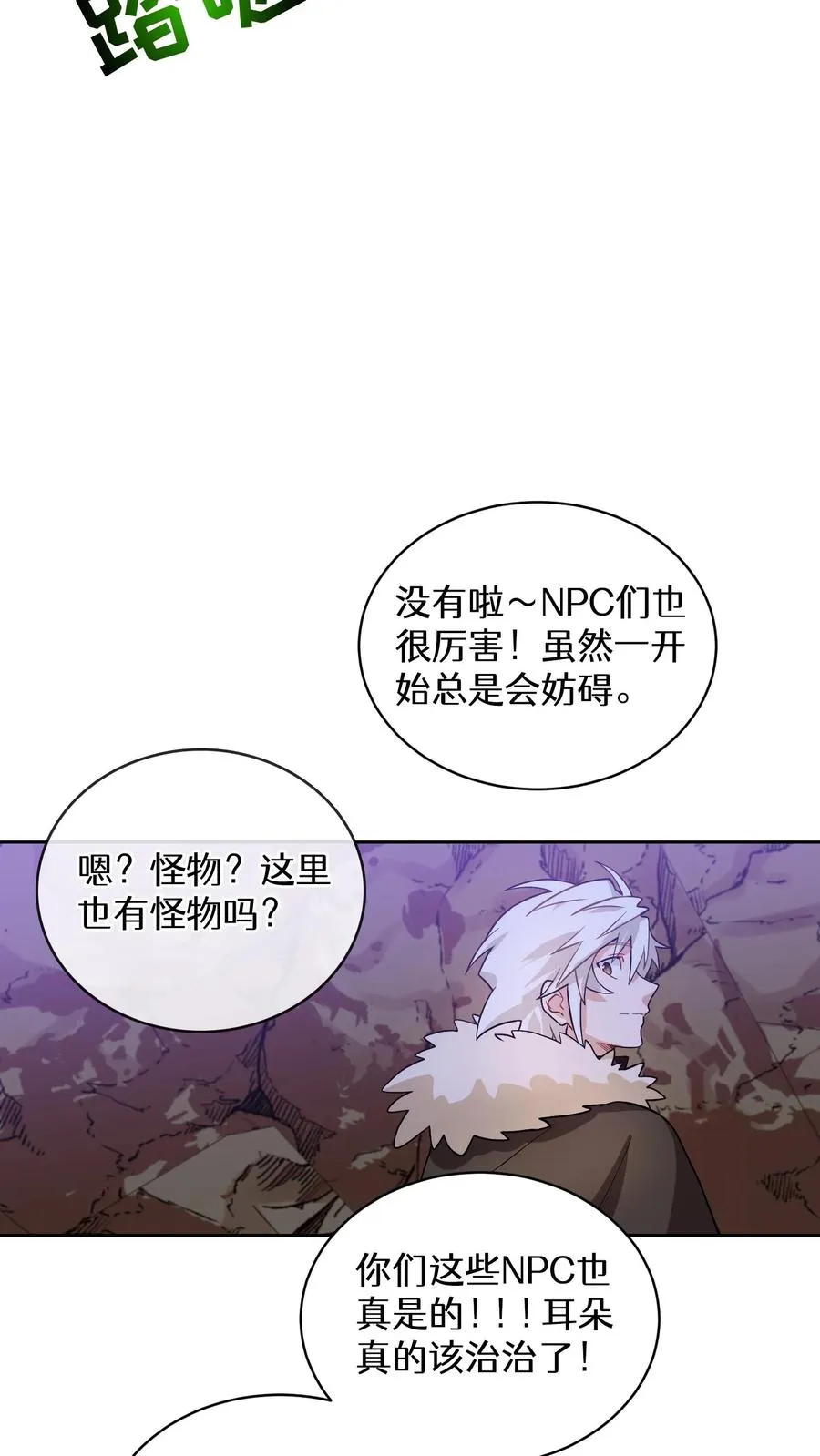 36. 海鲜番茄浓汤 第27页