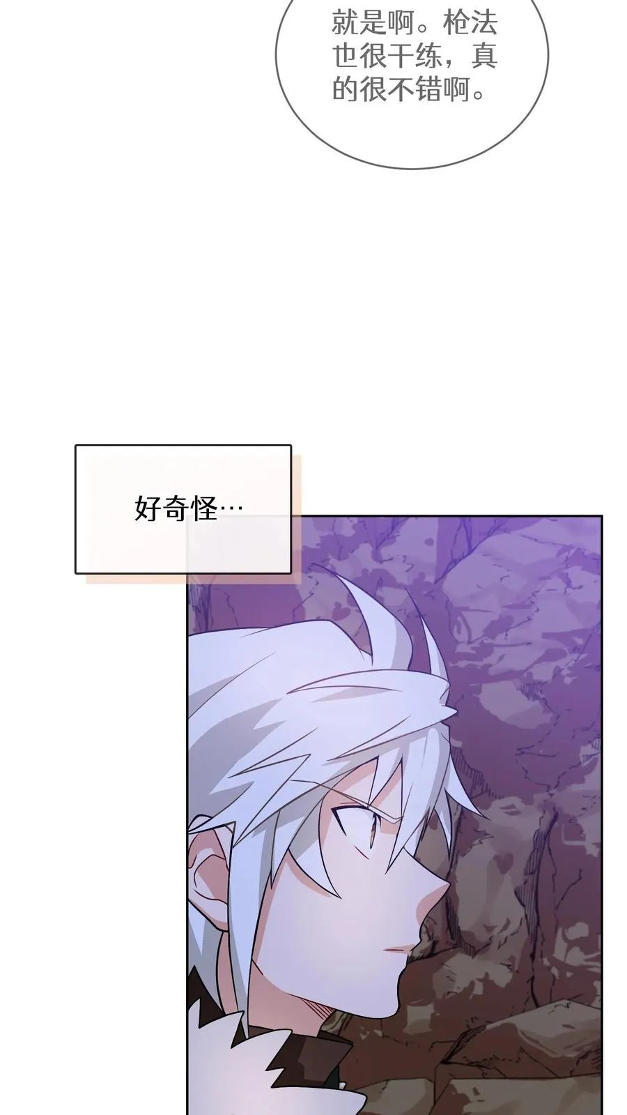 36. 海鲜番茄浓汤 第29页