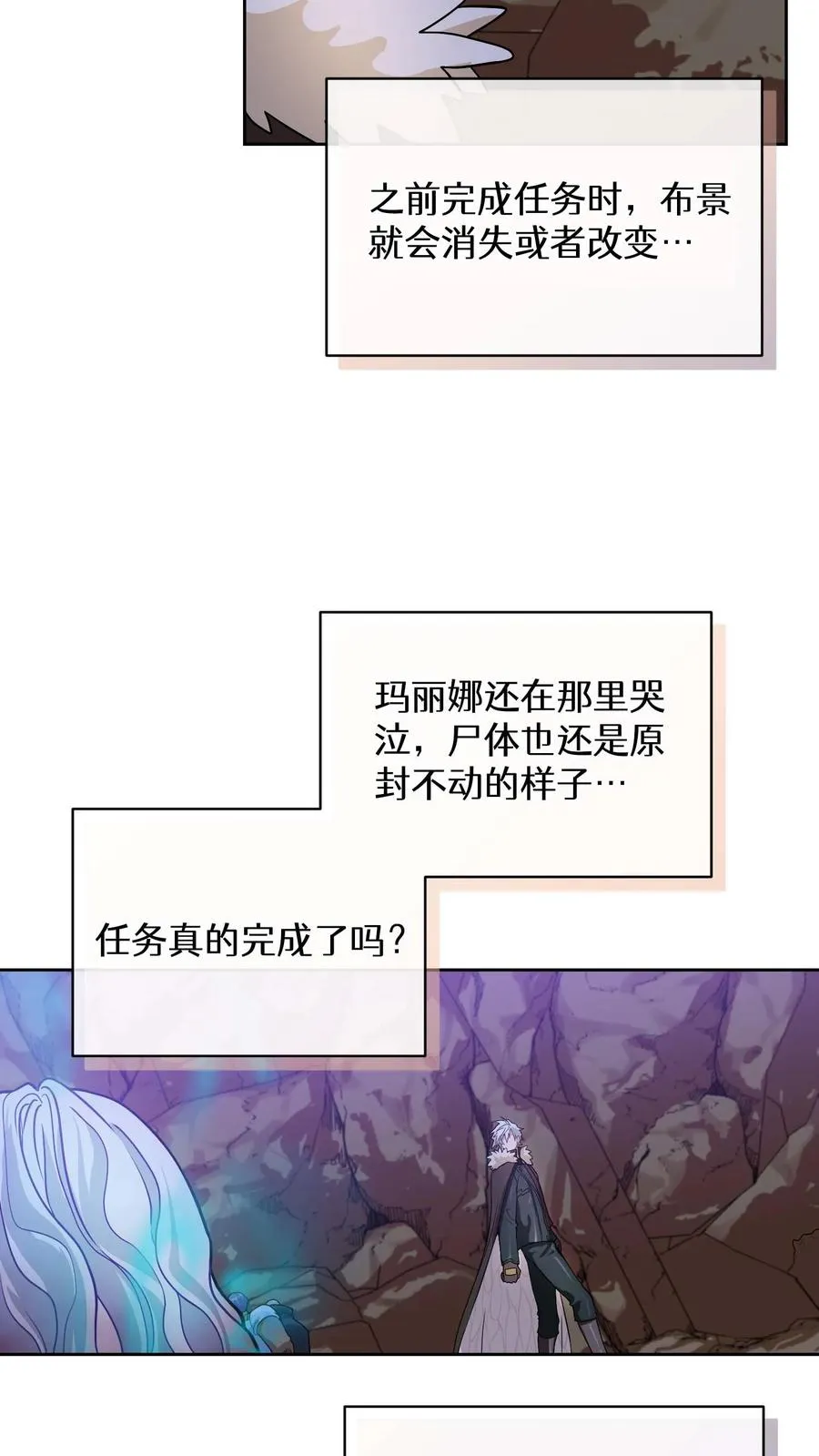36. 海鲜番茄浓汤 第30页