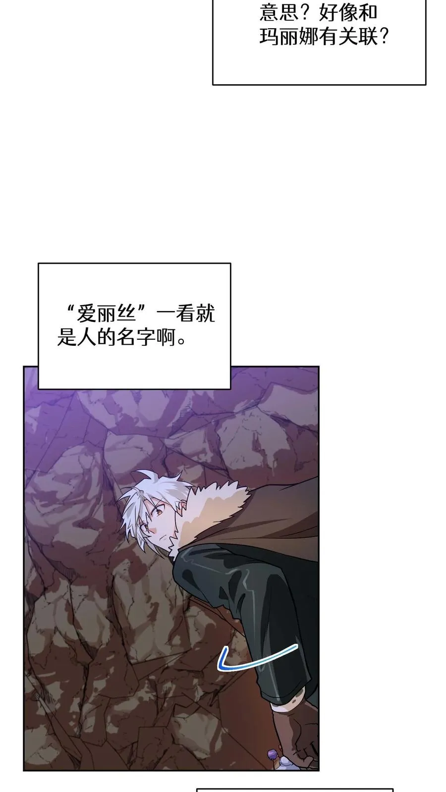 36. 海鲜番茄浓汤 第33页