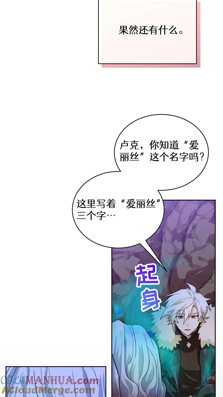 36. 海鲜番茄浓汤 第34页