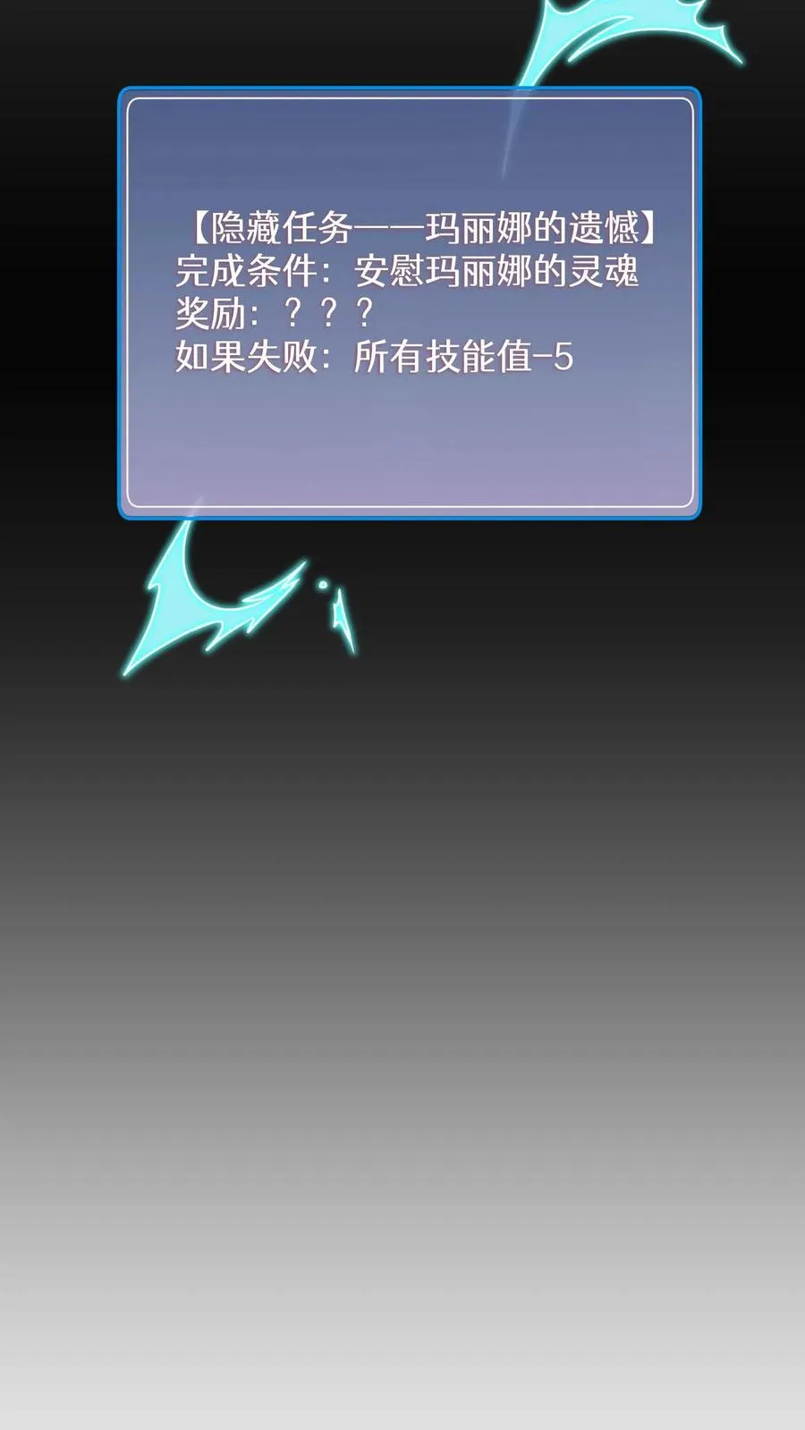 36. 海鲜番茄浓汤 第36页