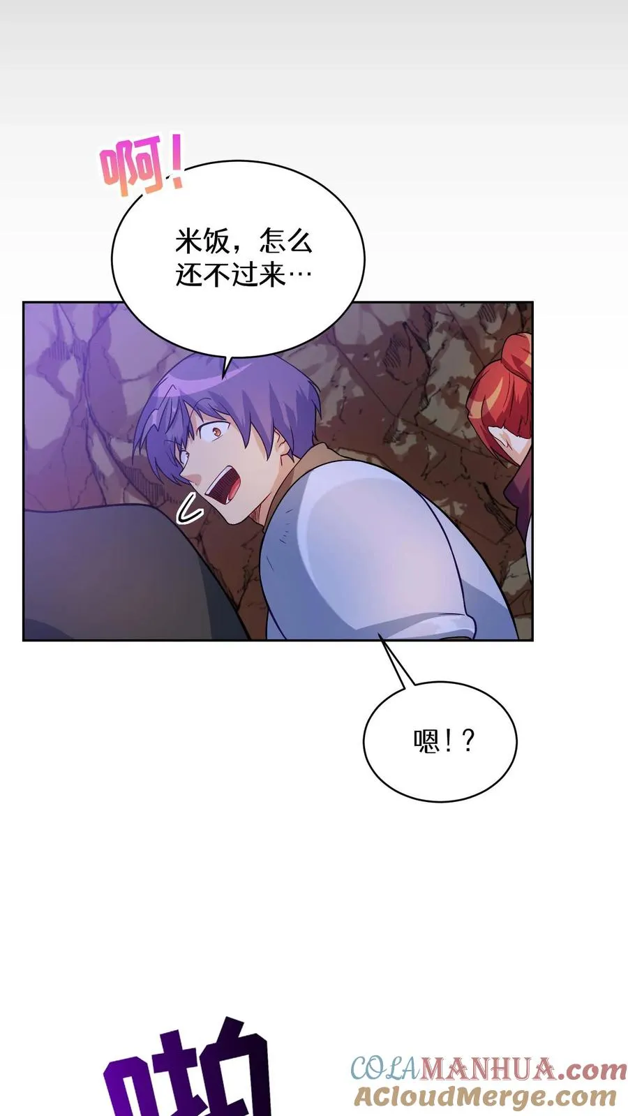 36. 海鲜番茄浓汤 第37页