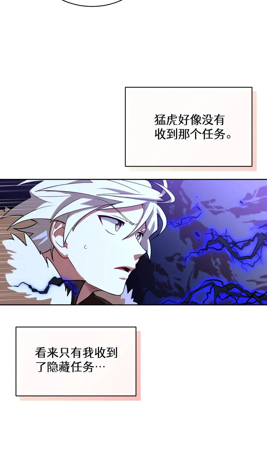 36. 海鲜番茄浓汤 第53页
