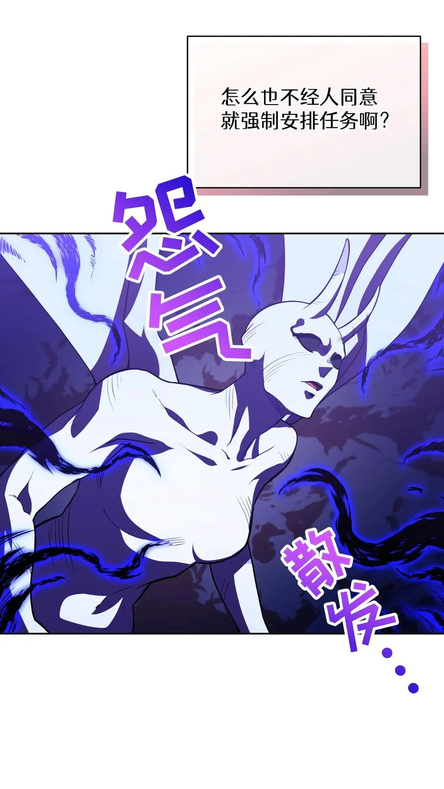 36. 海鲜番茄浓汤 第54页