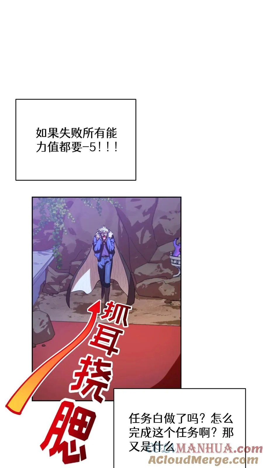 36. 海鲜番茄浓汤 第55页