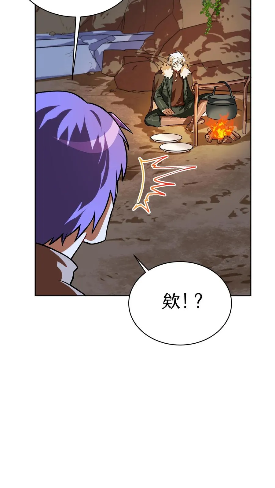 36. 海鲜番茄浓汤 第62页
