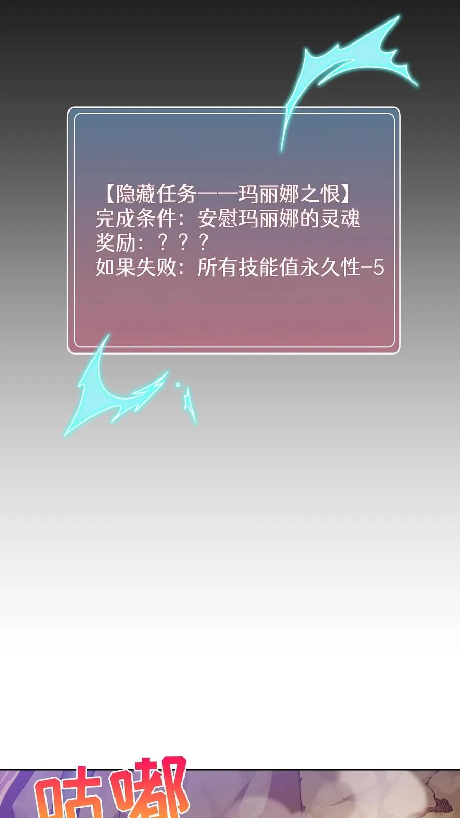 37. 爱丽丝 第2页