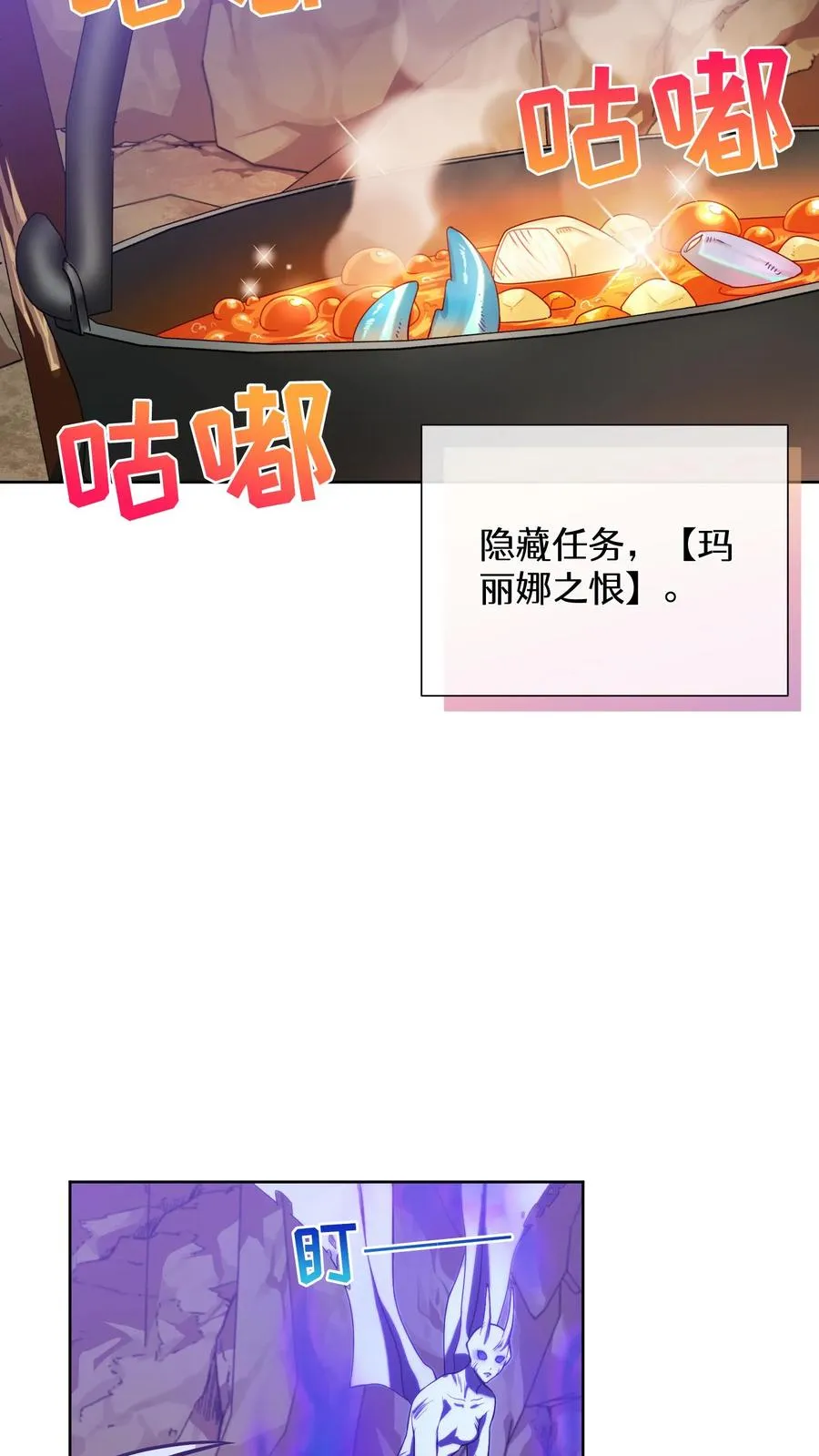 37. 爱丽丝 第3页