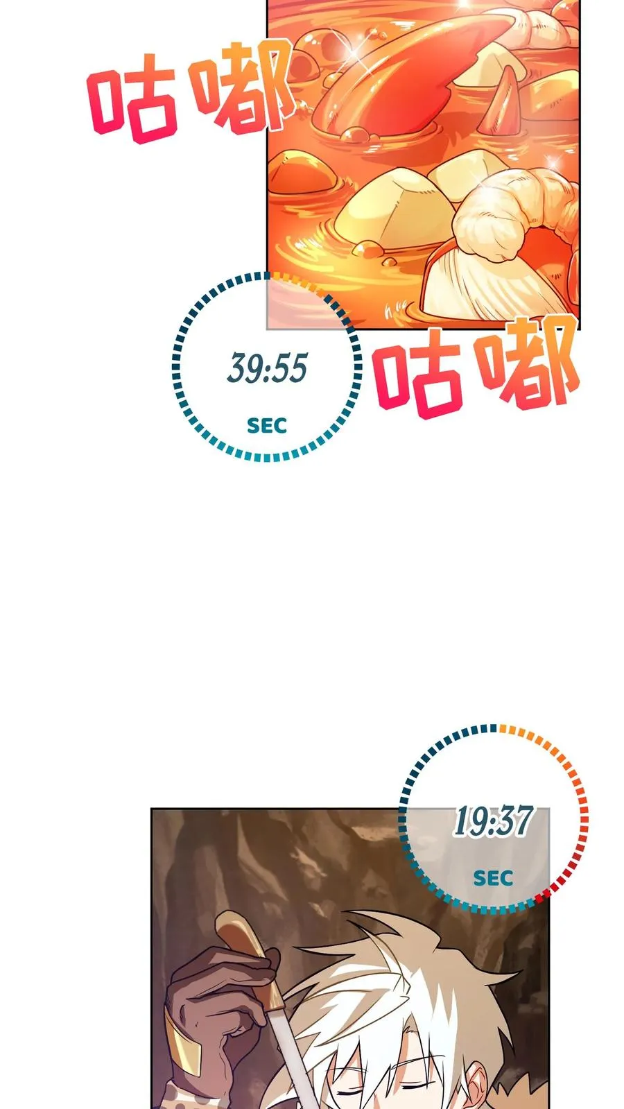 37. 爱丽丝 第5页
