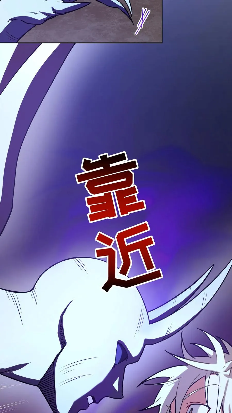 37. 爱丽丝 第18页