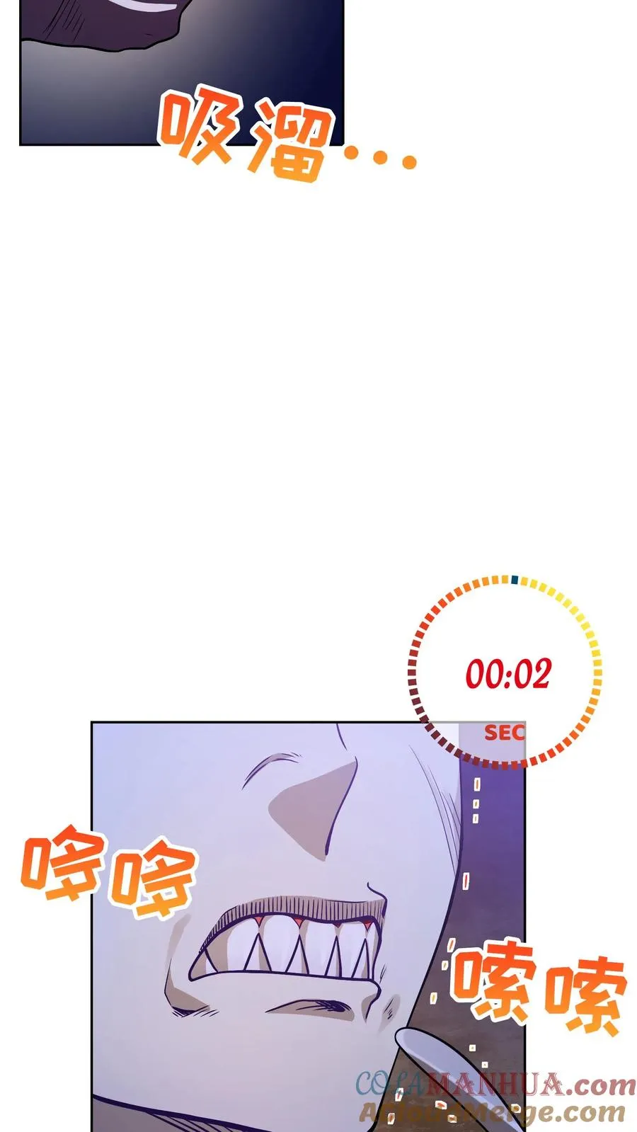 37. 爱丽丝 第22页