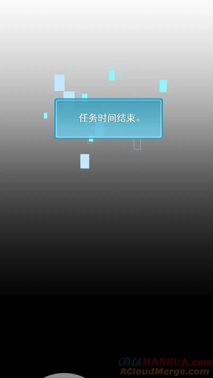 37. 爱丽丝 第25页