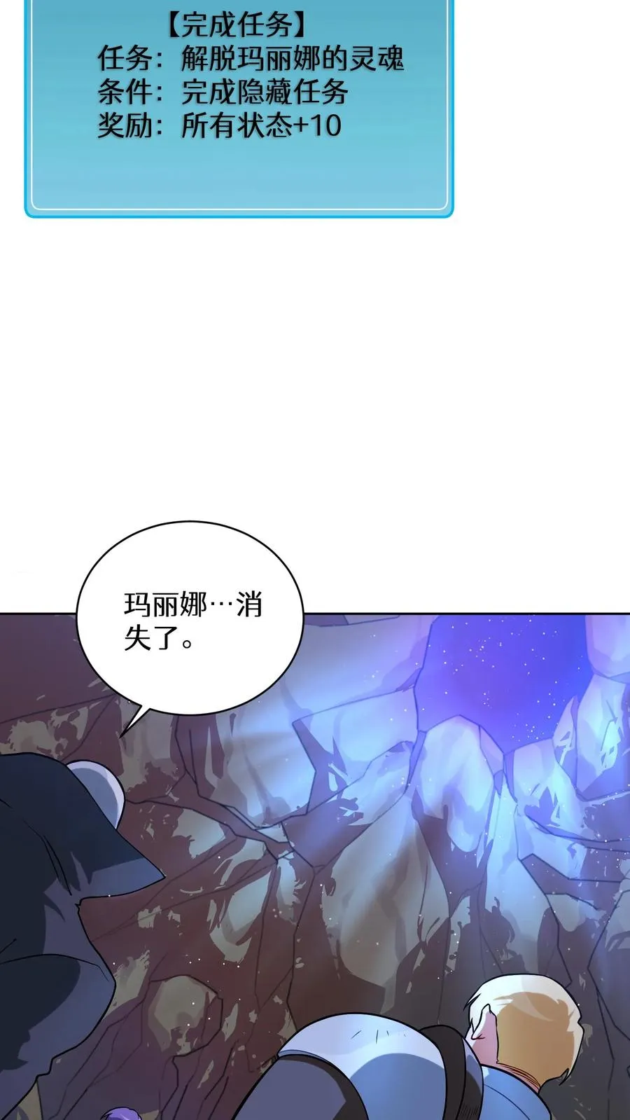 37. 爱丽丝 第41页