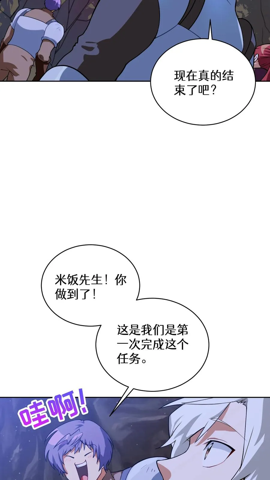 37. 爱丽丝 第42页