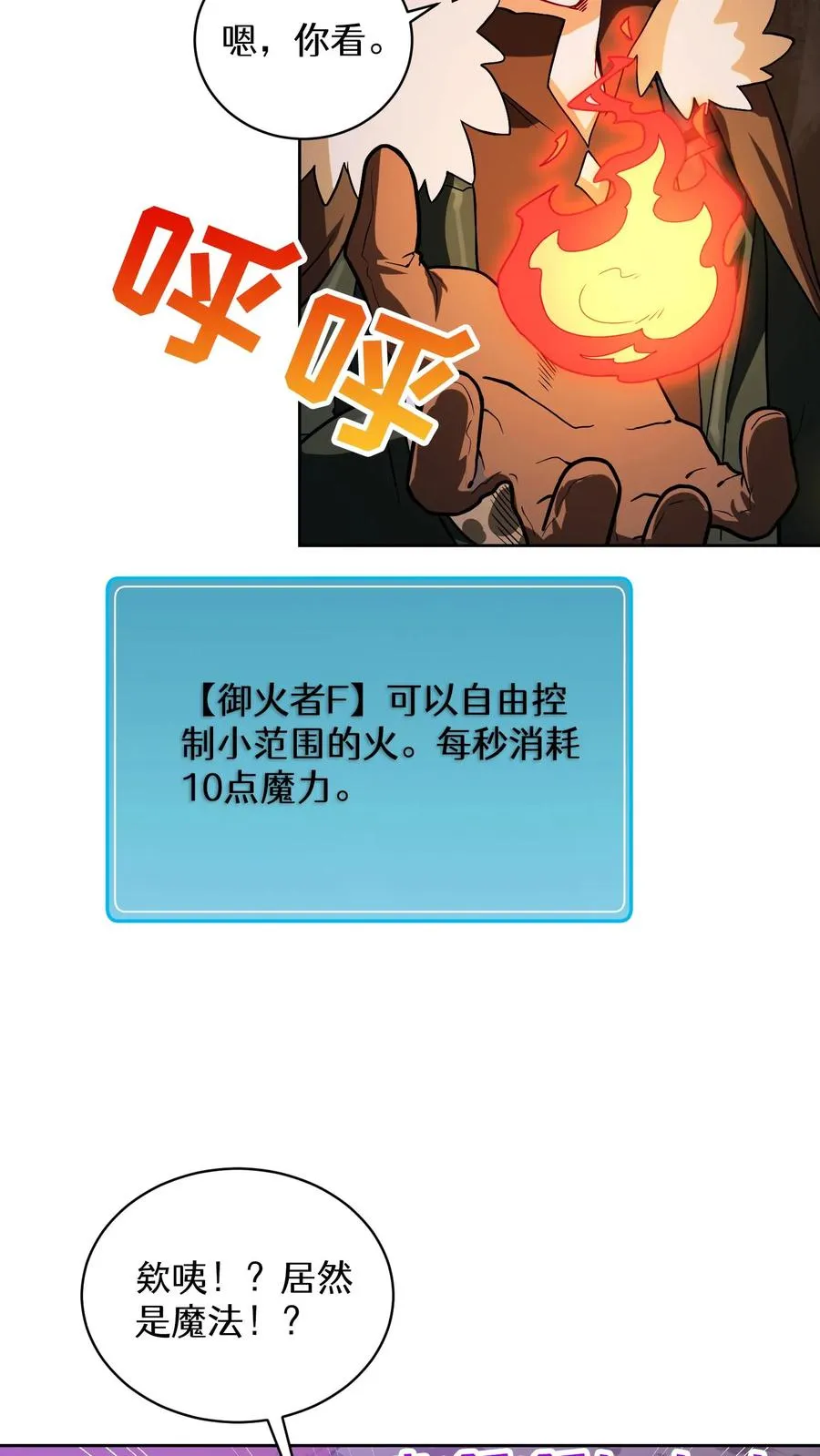 37. 爱丽丝 第44页