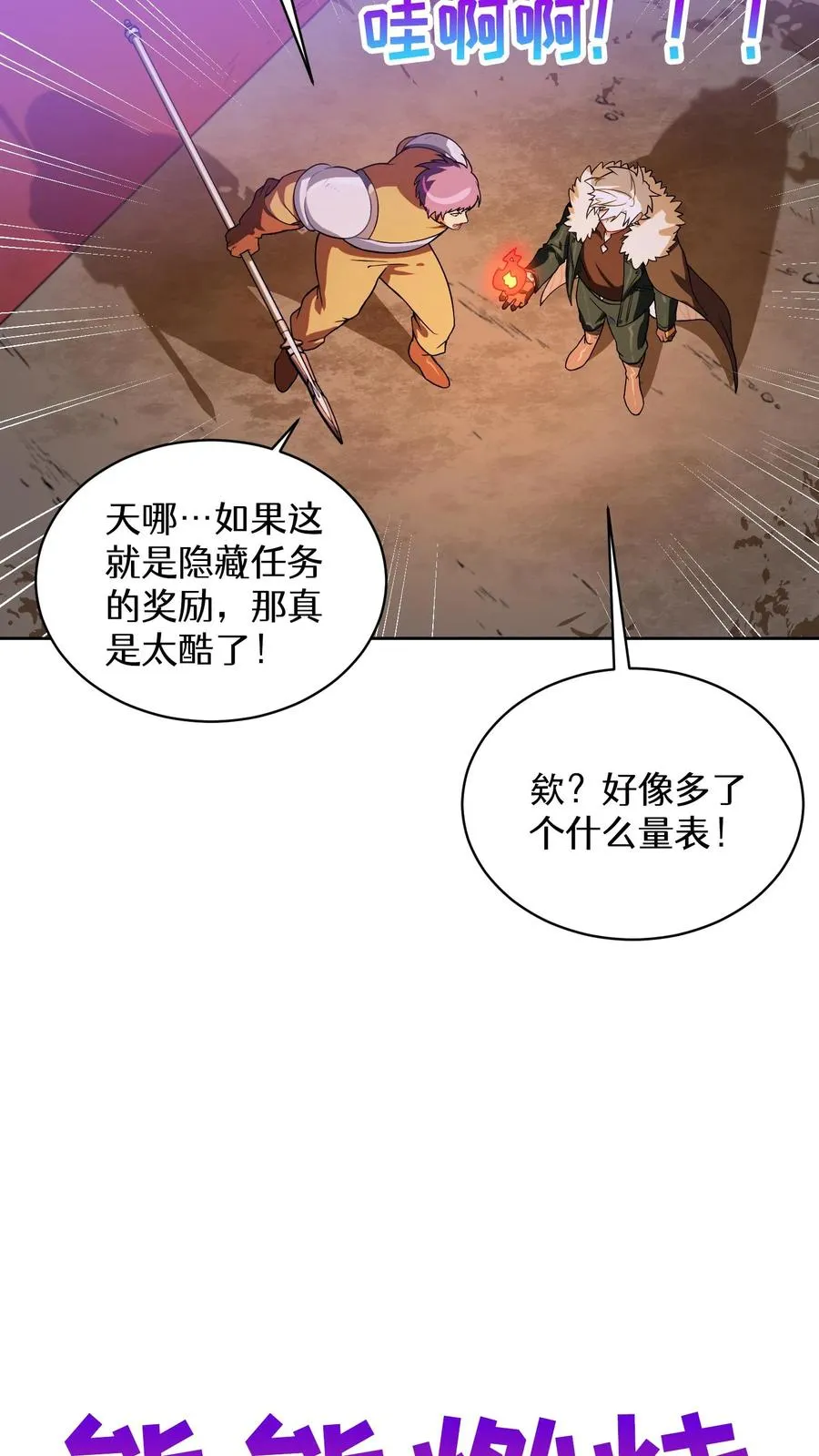 37. 爱丽丝 第45页