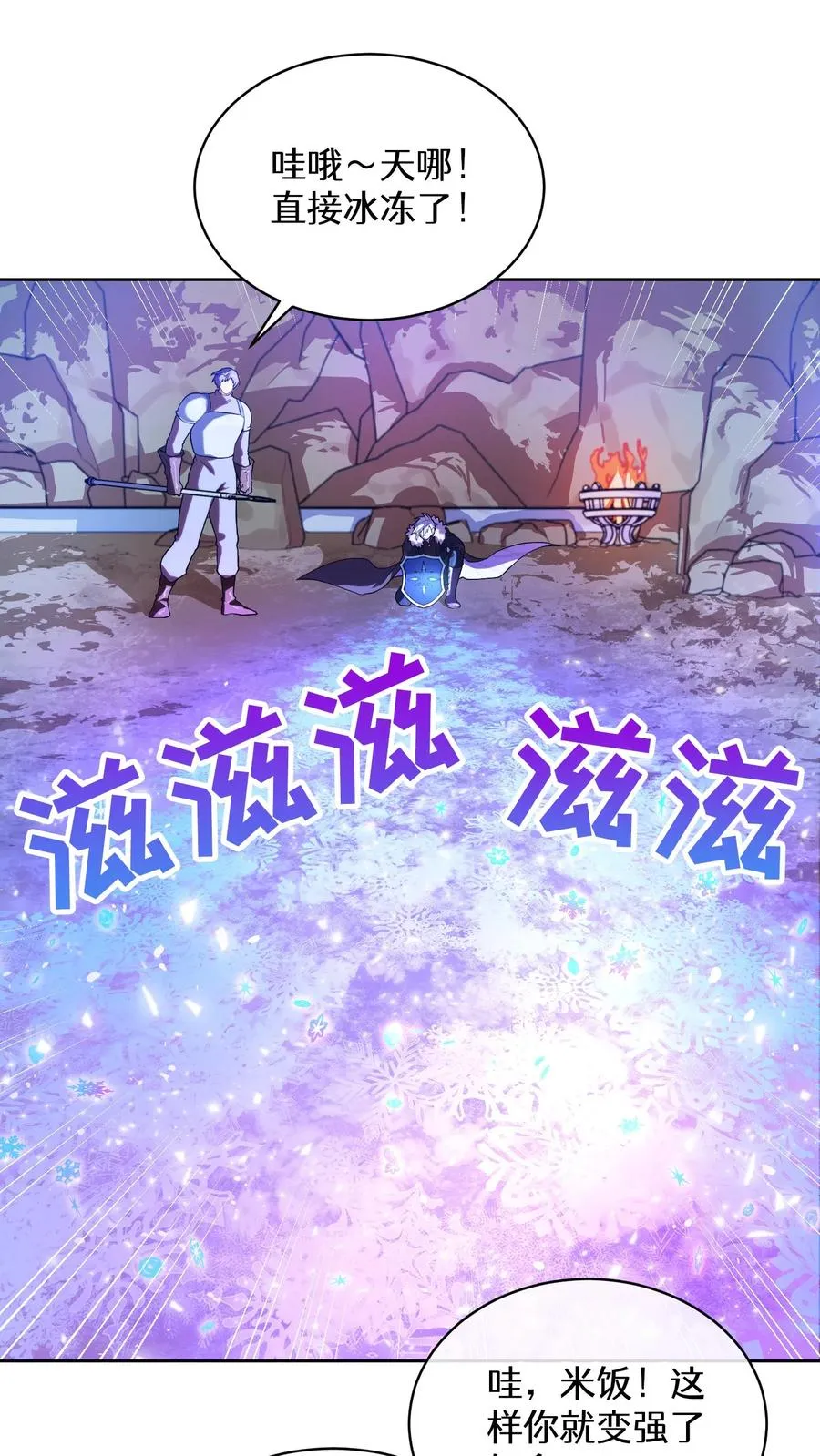 37. 爱丽丝 第51页