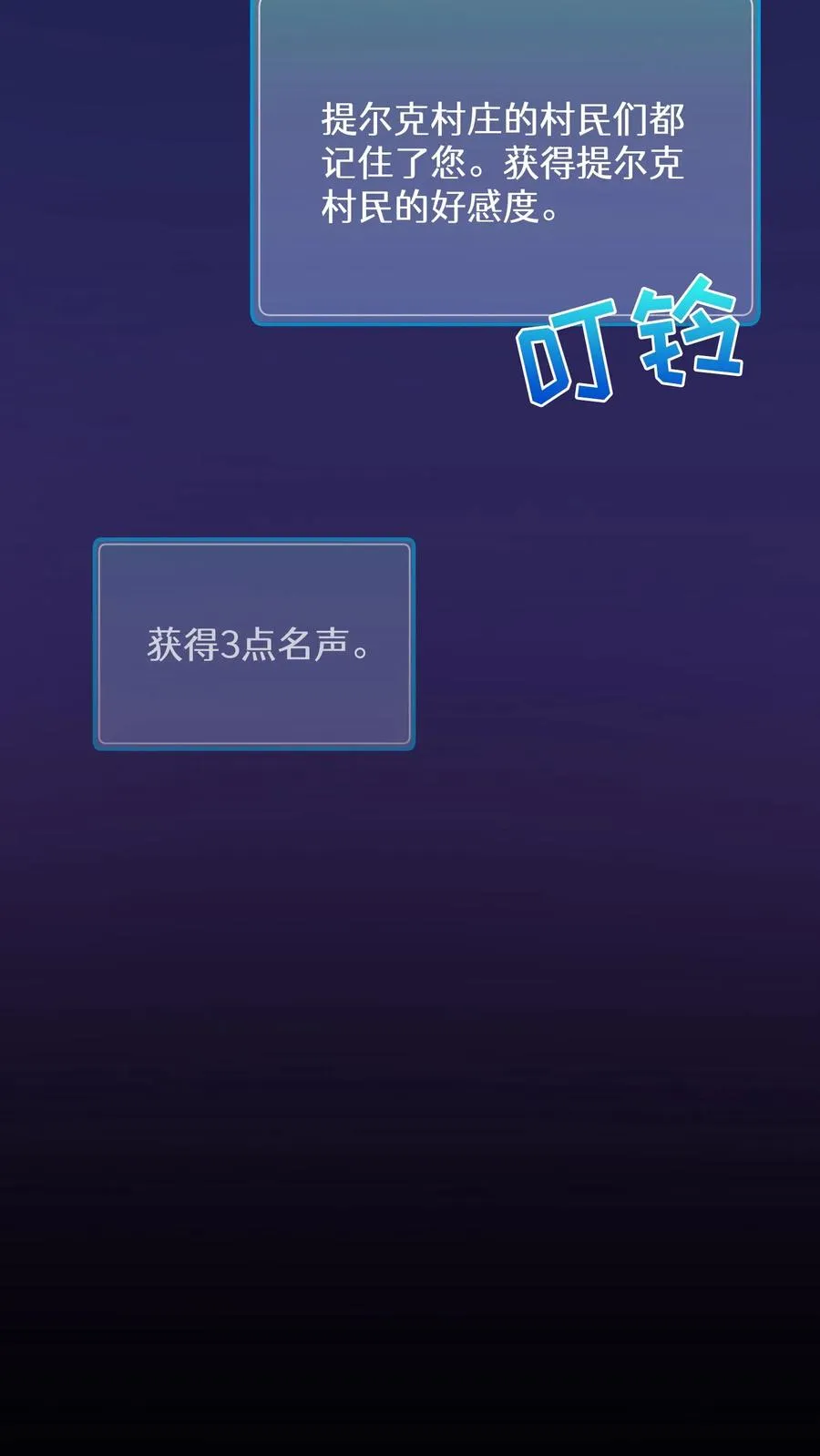 37. 爱丽丝 第60页
