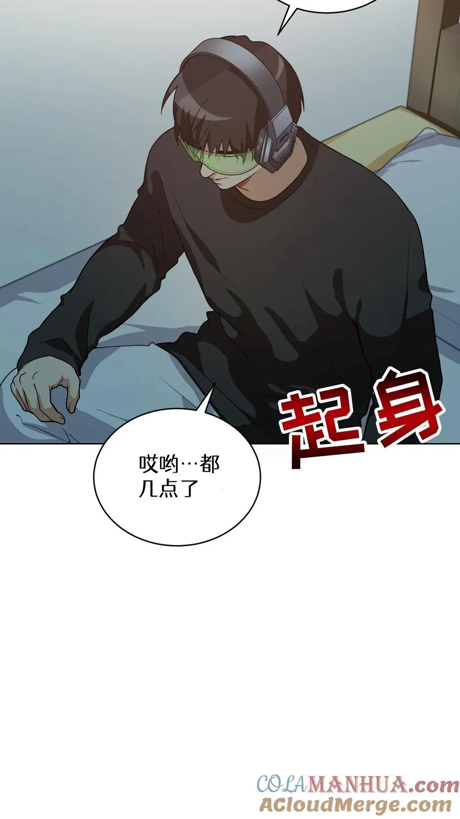 37. 爱丽丝 第64页