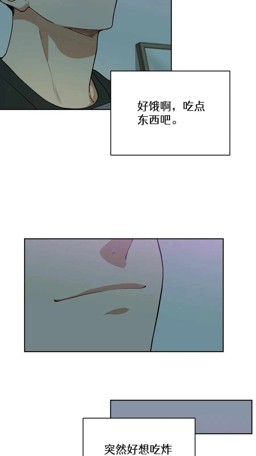 37. 爱丽丝 第66页