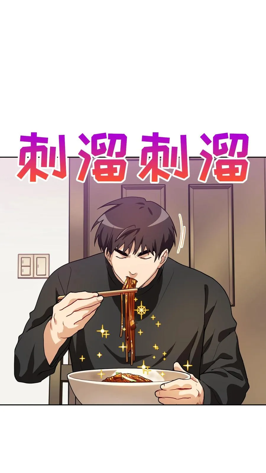37. 爱丽丝 第71页