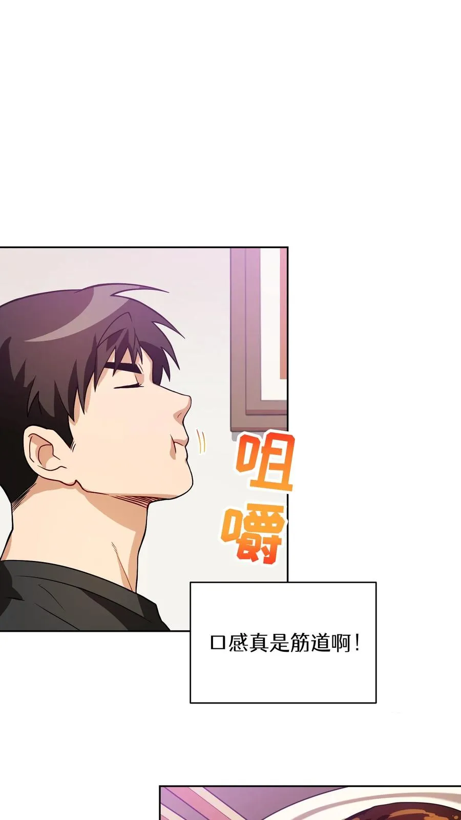 37. 爱丽丝 第72页