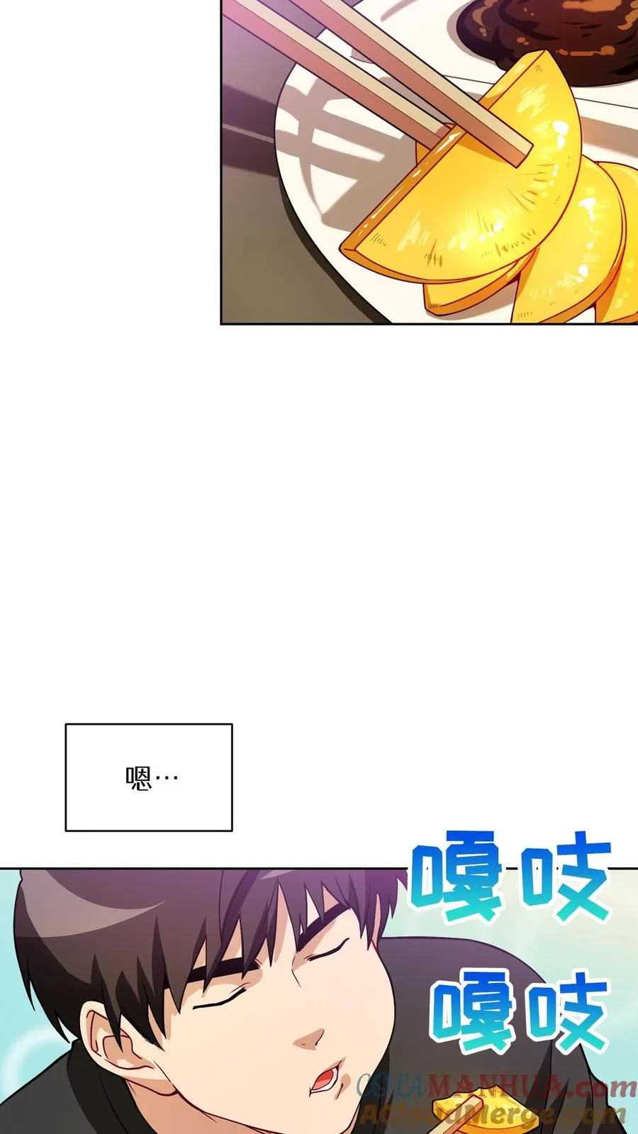37. 爱丽丝 第73页