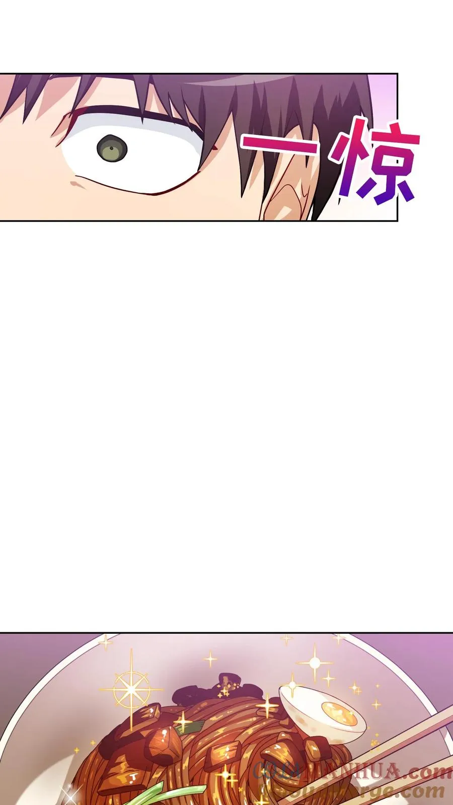 37. 爱丽丝 第76页