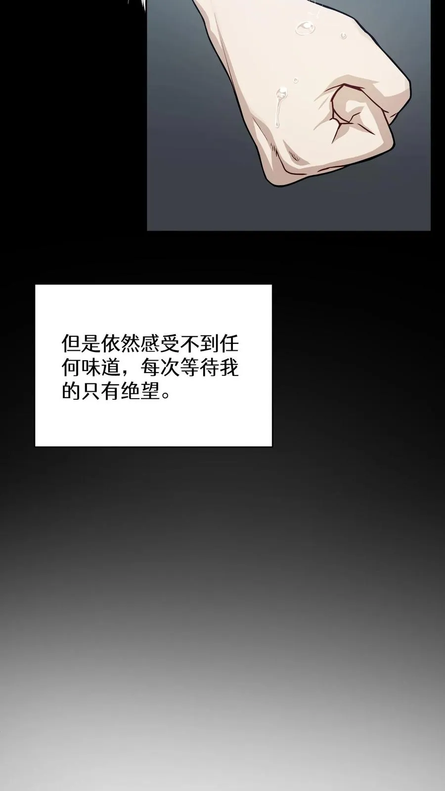 38. 林正明的请求 第6页