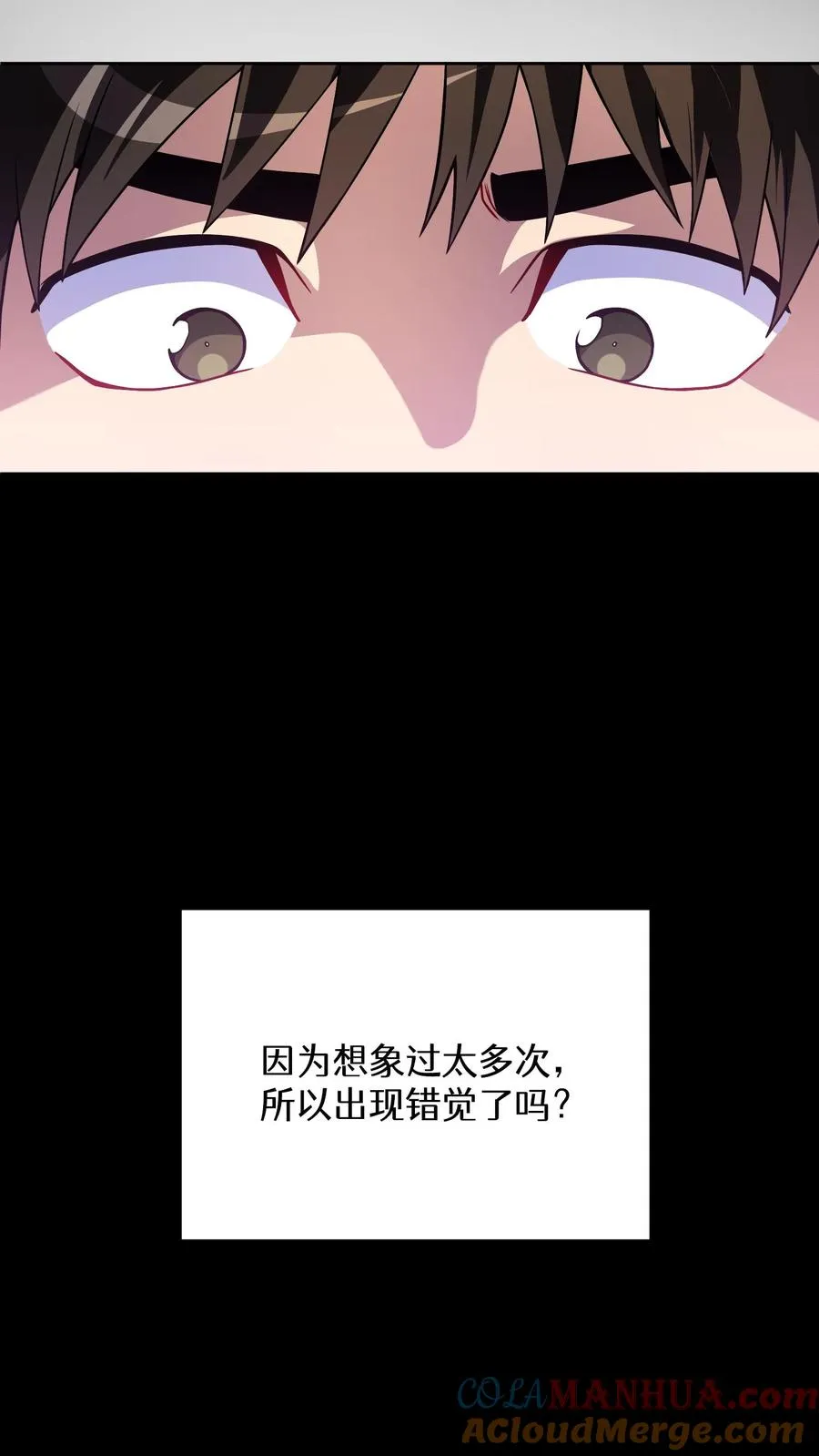 38. 林正明的请求 第7页