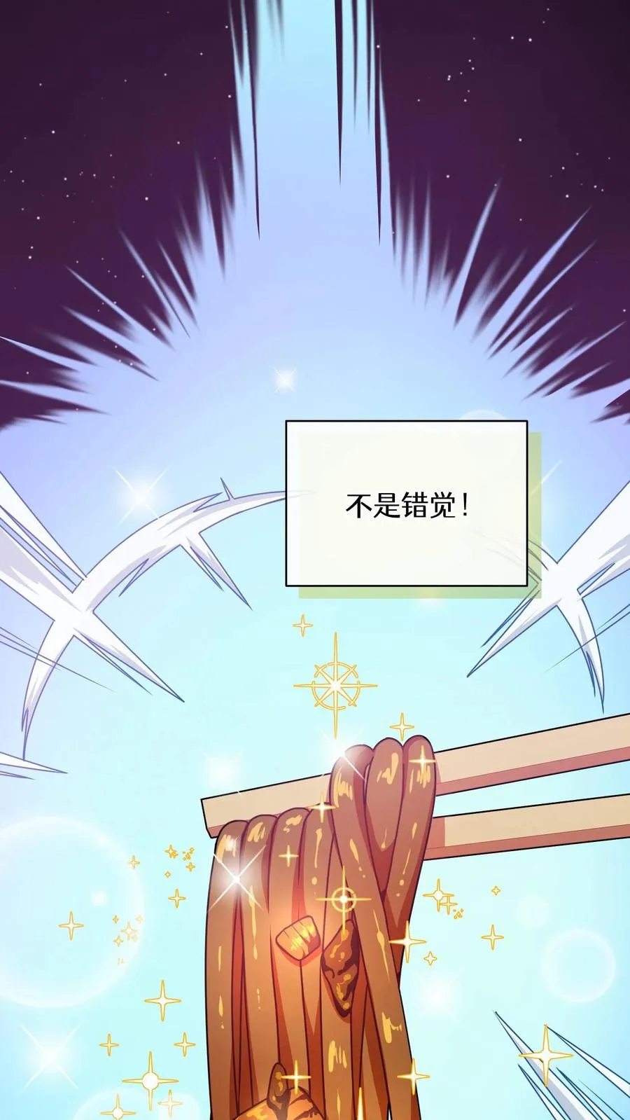 38. 林正明的请求 第12页