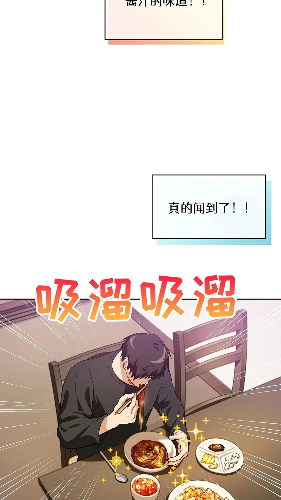 38. 林正明的请求 第14页