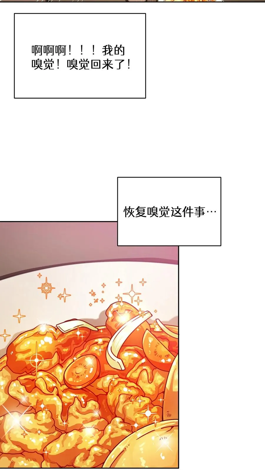 38. 林正明的请求 第15页