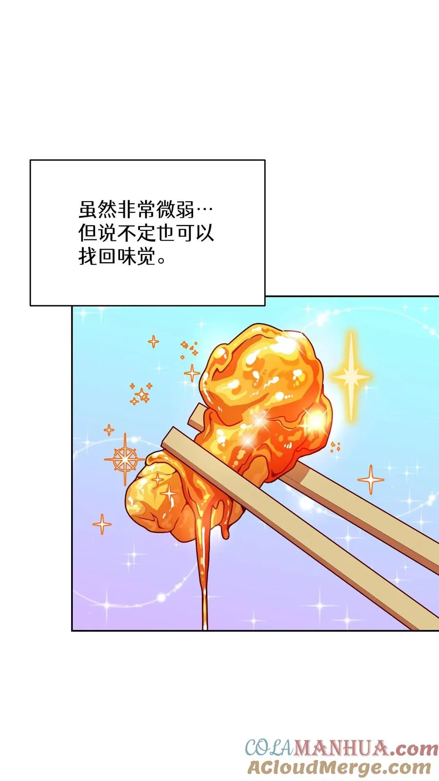 38. 林正明的请求 第16页