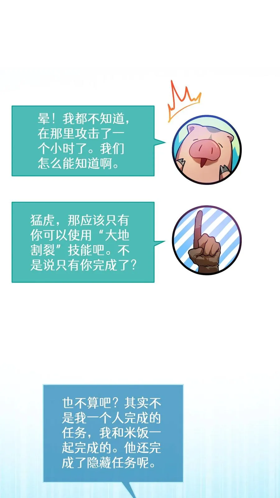 38. 林正明的请求 第27页