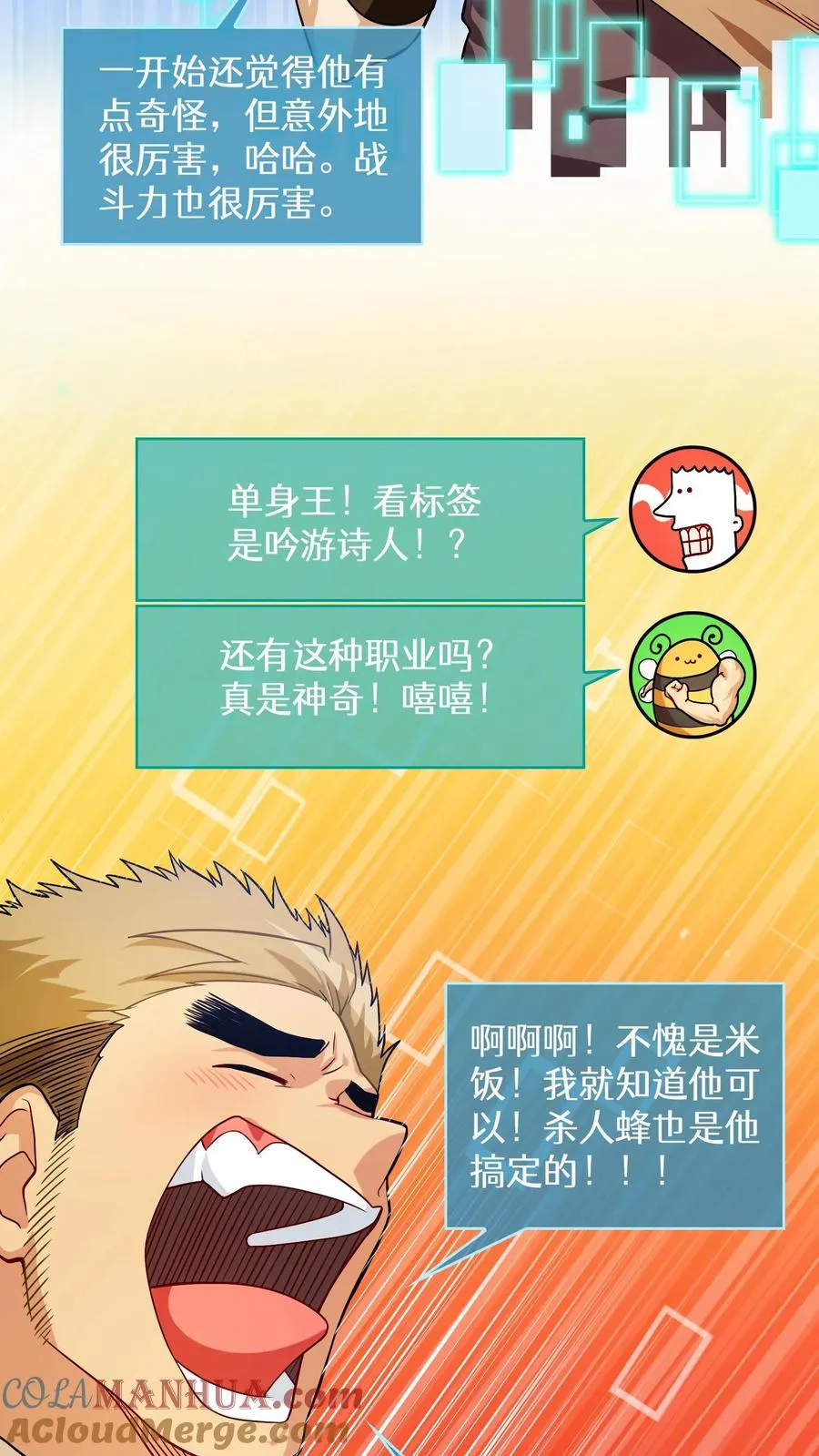 38. 林正明的请求 第31页