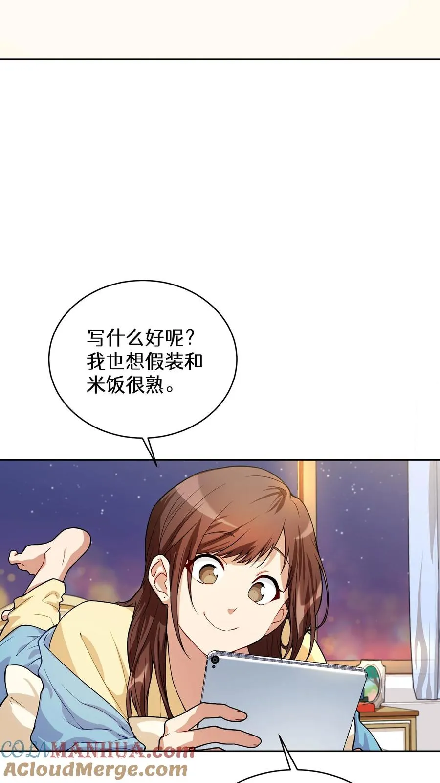 38. 林正明的请求 第34页