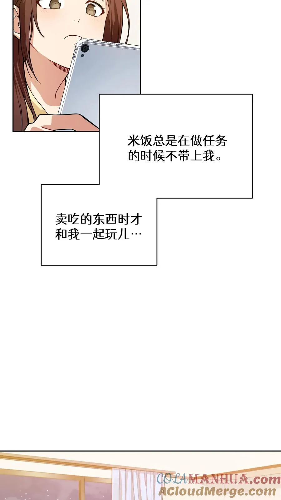 38. 林正明的请求 第37页