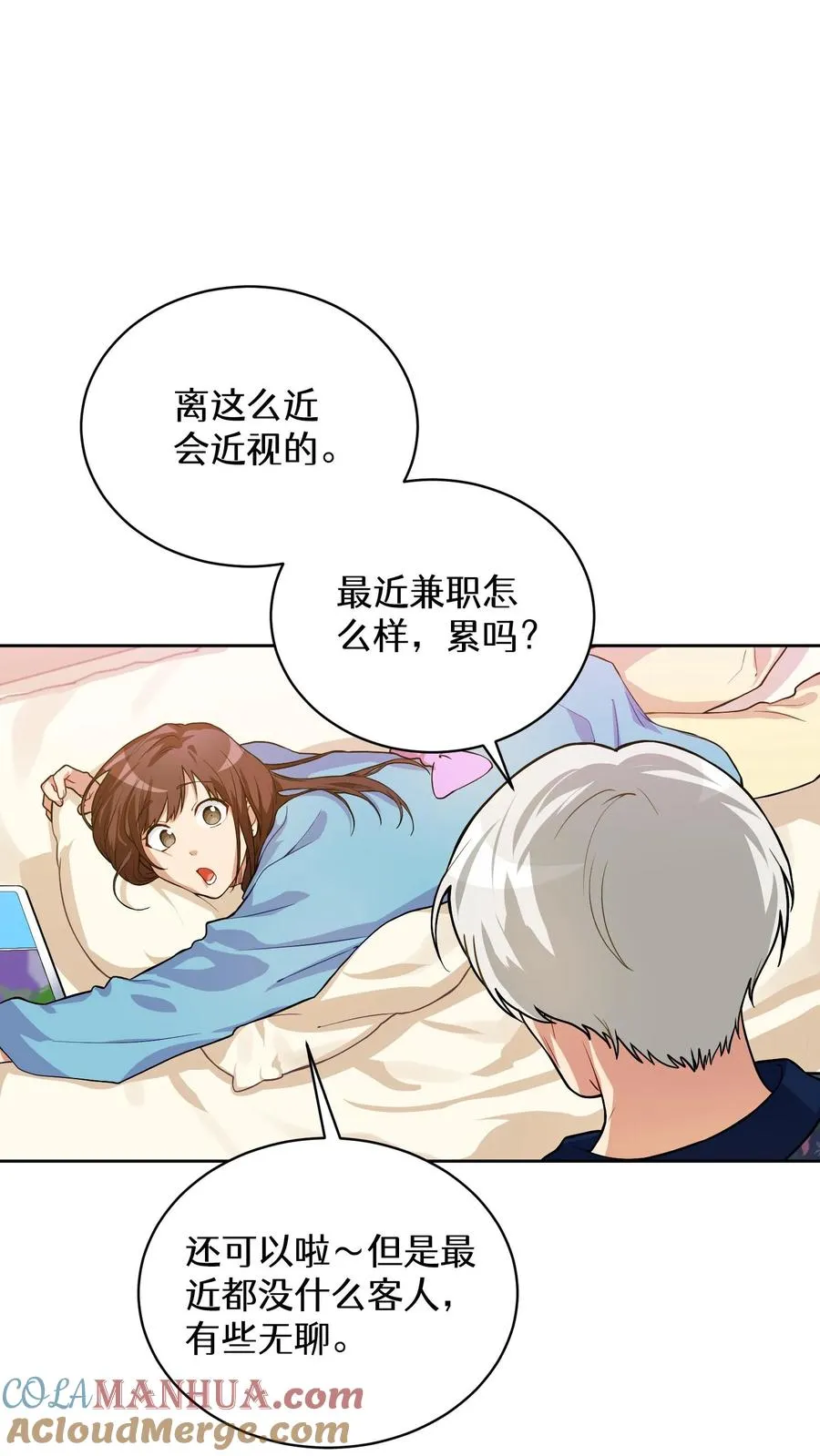 38. 林正明的请求 第40页