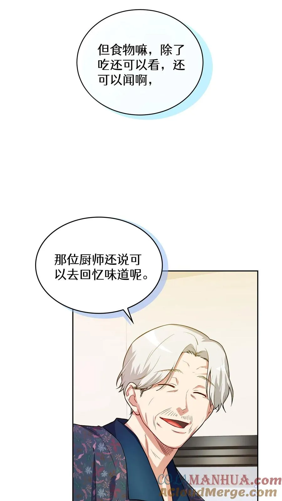 38. 林正明的请求 第43页