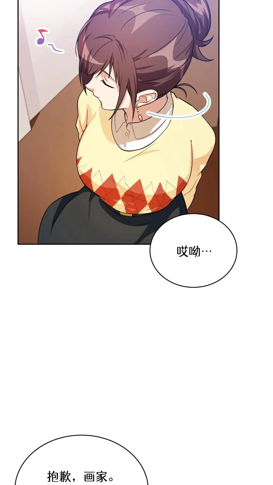 38. 林正明的请求 第53页