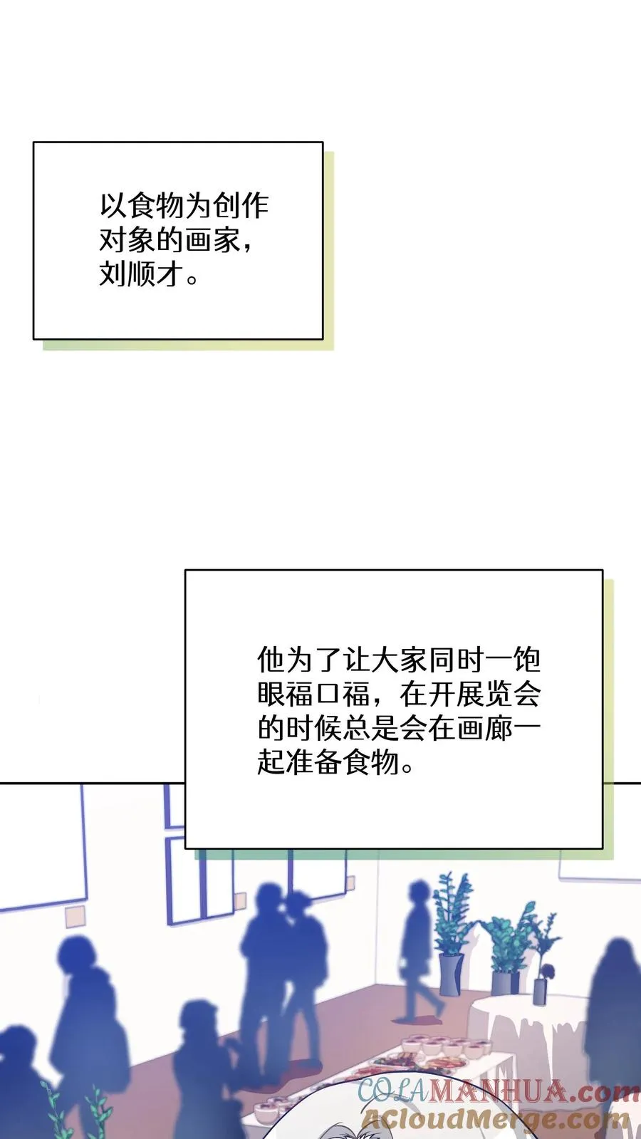 38. 林正明的请求 第55页