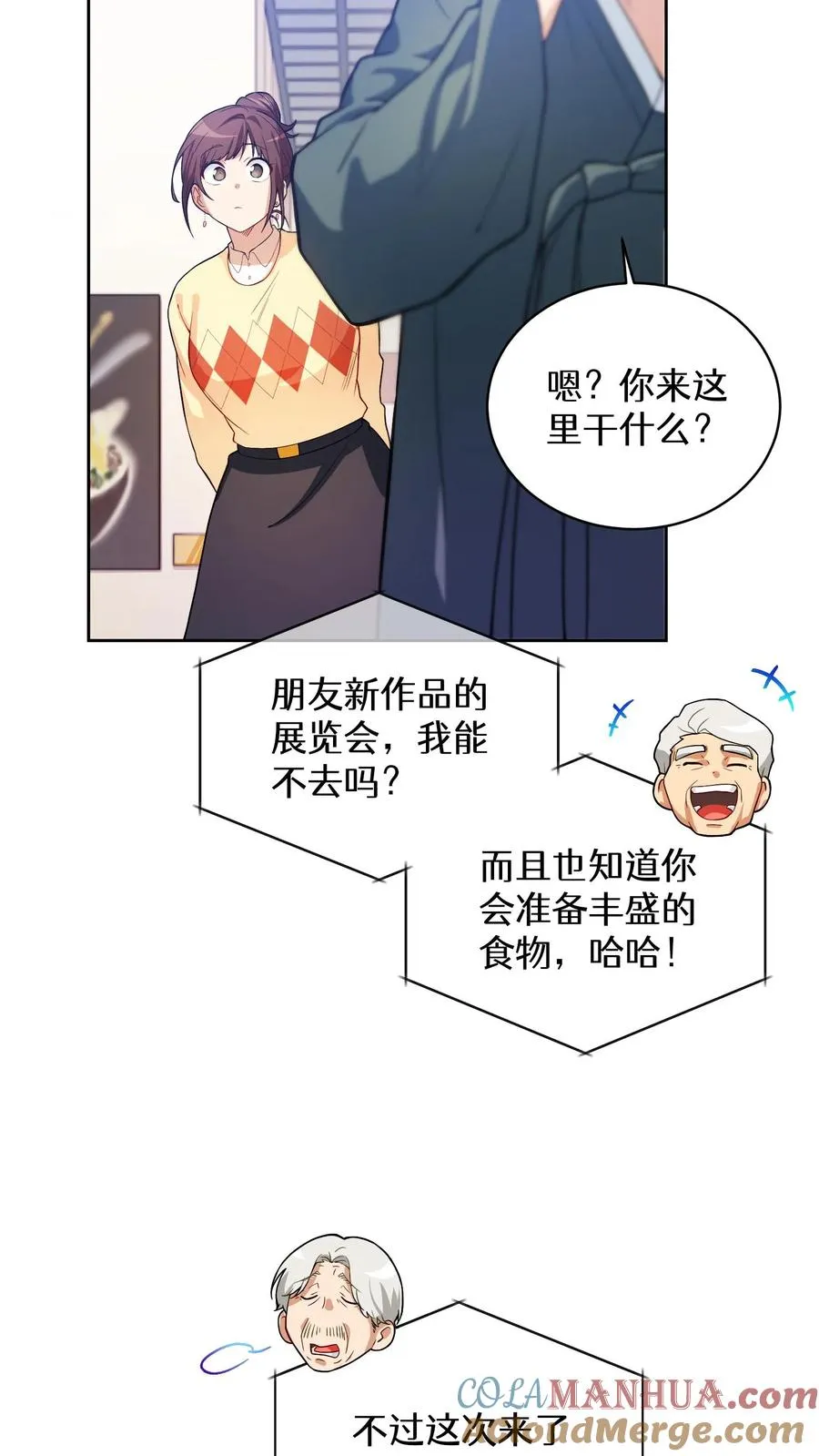 38. 林正明的请求 第61页