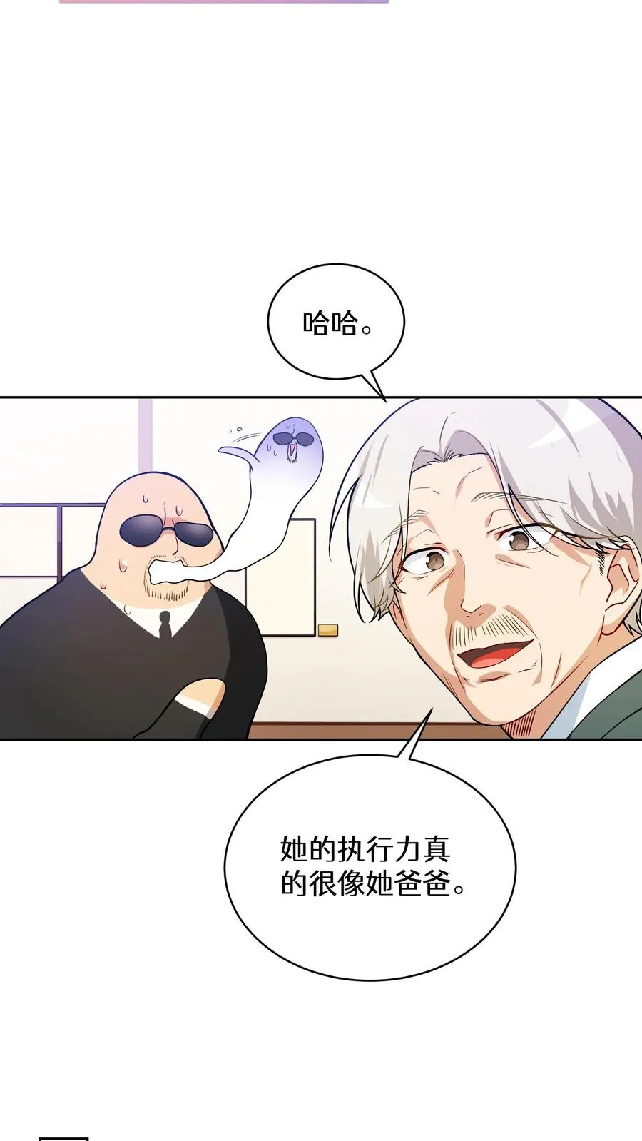 38. 林正明的请求 第72页