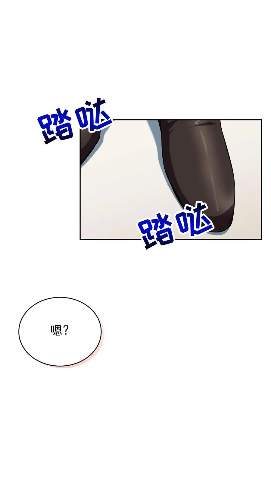 39. 料理师李林 第15页