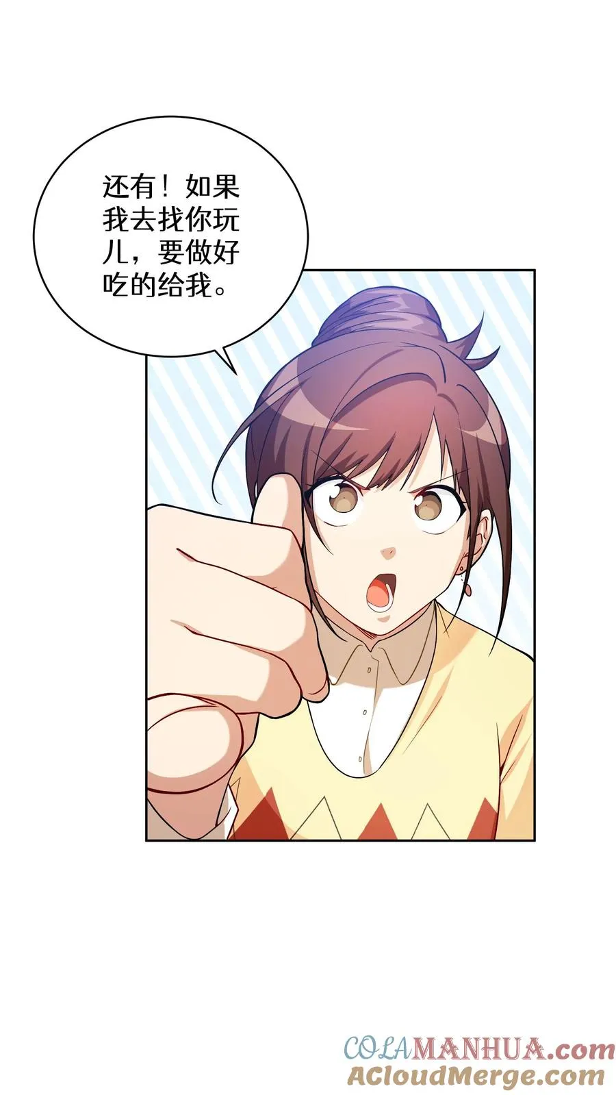 39. 料理师李林 第31页